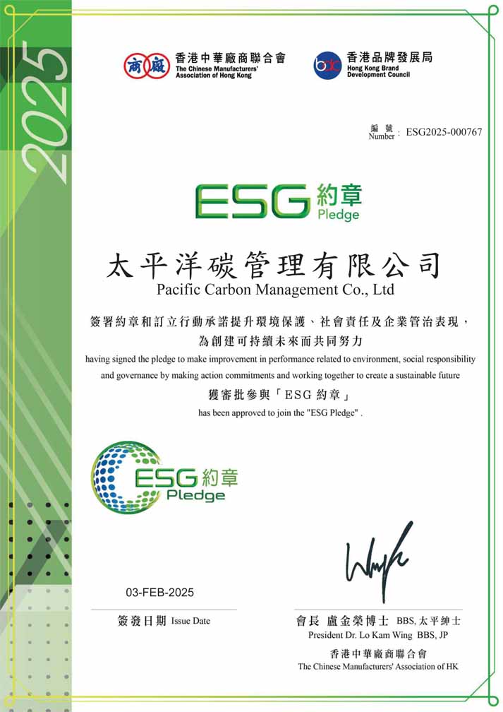 Pacific Carbon Management Company Limited - ESG Ledge 2025