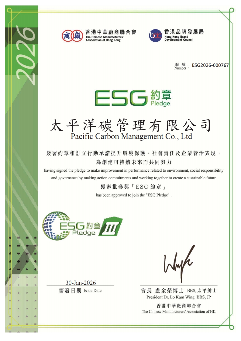 Pacific Carbon Management Company Limited - ESG Ledge 2024